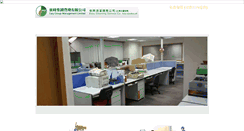 Desktop Screenshot of easycleaning.com.hk