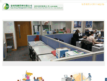 Tablet Screenshot of easycleaning.com.hk